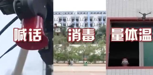 工业无人机防疫大展身手(图2) 工业无人机